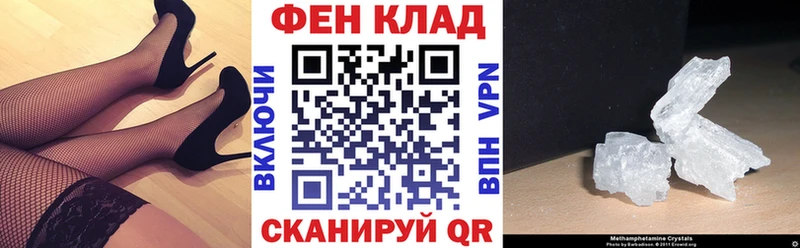 АМФ 98%  как найти   omg зеркало  Новотитаровская 