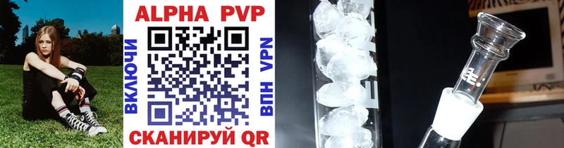 сайты даркнета как зайти  Новотитаровская  APVP крисы CK 