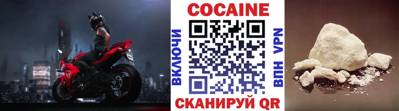 COCAIN Columbia Новотитаровская
