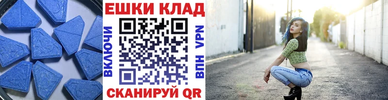 Экстази круглые  Новотитаровская 