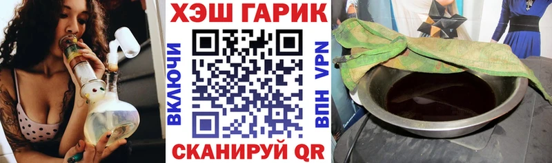 ГАШИШ гарик  Новотитаровская 