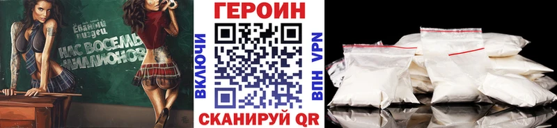 ГЕРОИН гречка Новотитаровская