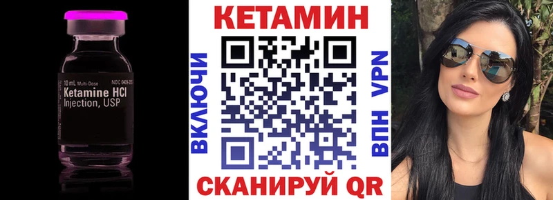 omg как войти  купить наркоту  Новотитаровская  Кетамин ketamine 