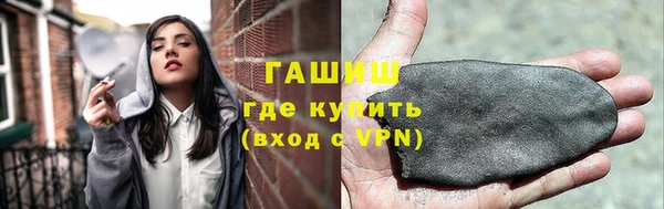 гидра Мегион