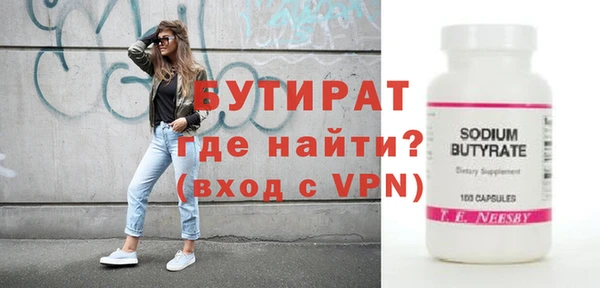 Альфа ПВП Абдулино