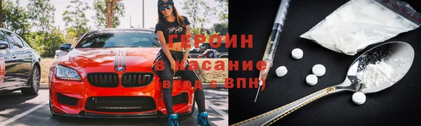 хмурый Абинск