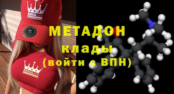 гидра Мегион