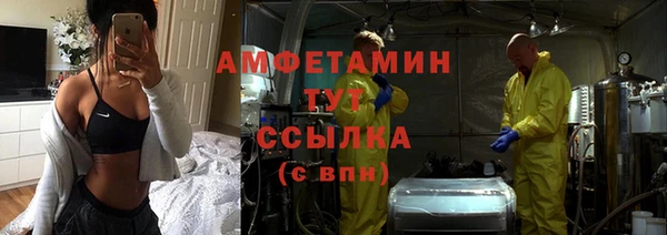 Альфа ПВП Абдулино