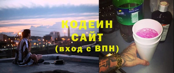 Альфа ПВП Абдулино