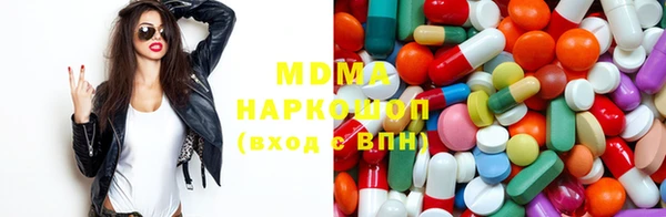 мет Абаза