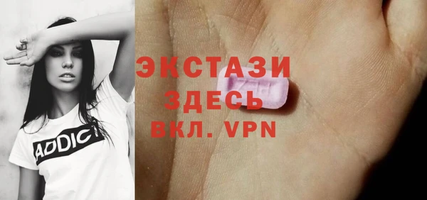 мет Абаза