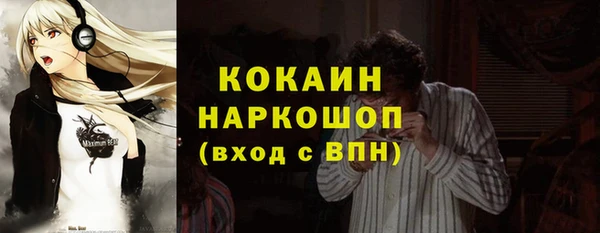 МДМА Медногорск