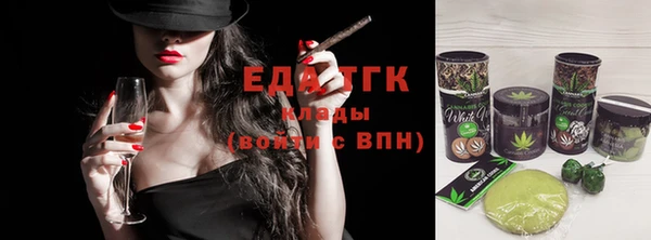 Альфа ПВП Абдулино