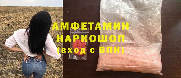 Альфа ПВП Абдулино