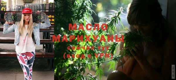 МДМА Медногорск