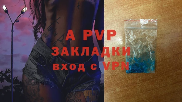 мет Абаза