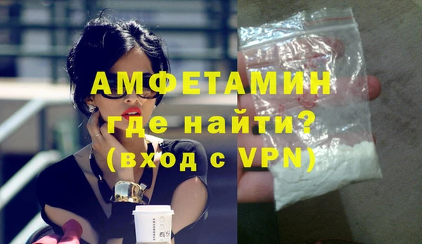 таблы Ессентукская