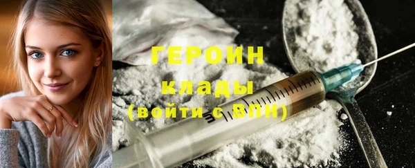 МДМА Медногорск