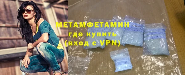 Альфа ПВП Абдулино