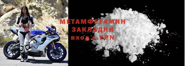 ALPHA-PVP Санкт-Петербург