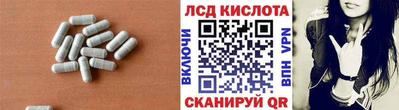 Лсд 25 экстази ecstasy  Новотитаровская 