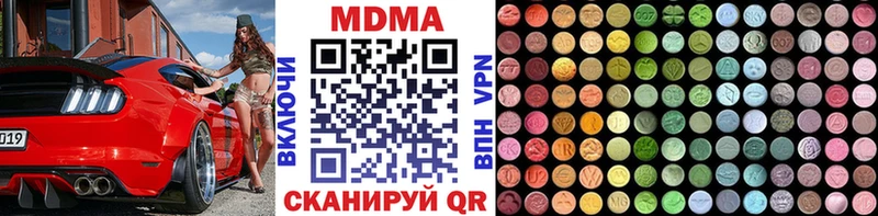 МДМА crystal  Новотитаровская 
