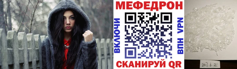 МЯУ-МЯУ мяу мяу дарнет шоп Новотитаровская