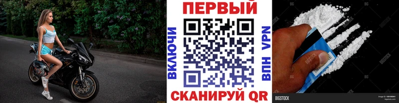 гидра вход  Новотитаровская  Первитин витя 