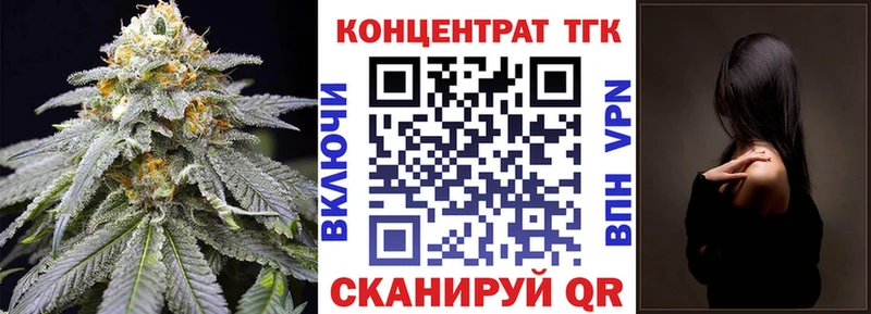 маркетплейс какой сайт  ссылка на мегу как войти  ТГК жижа  Новотитаровская  что такое наркотик 