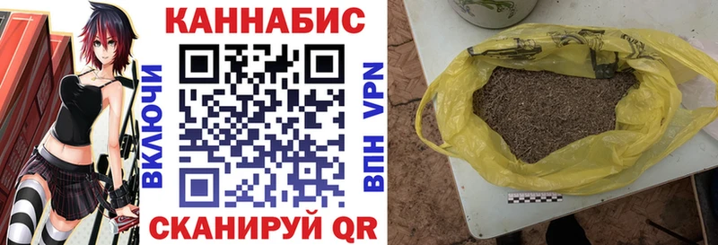 Марихуана Bruce Banner  Новотитаровская 